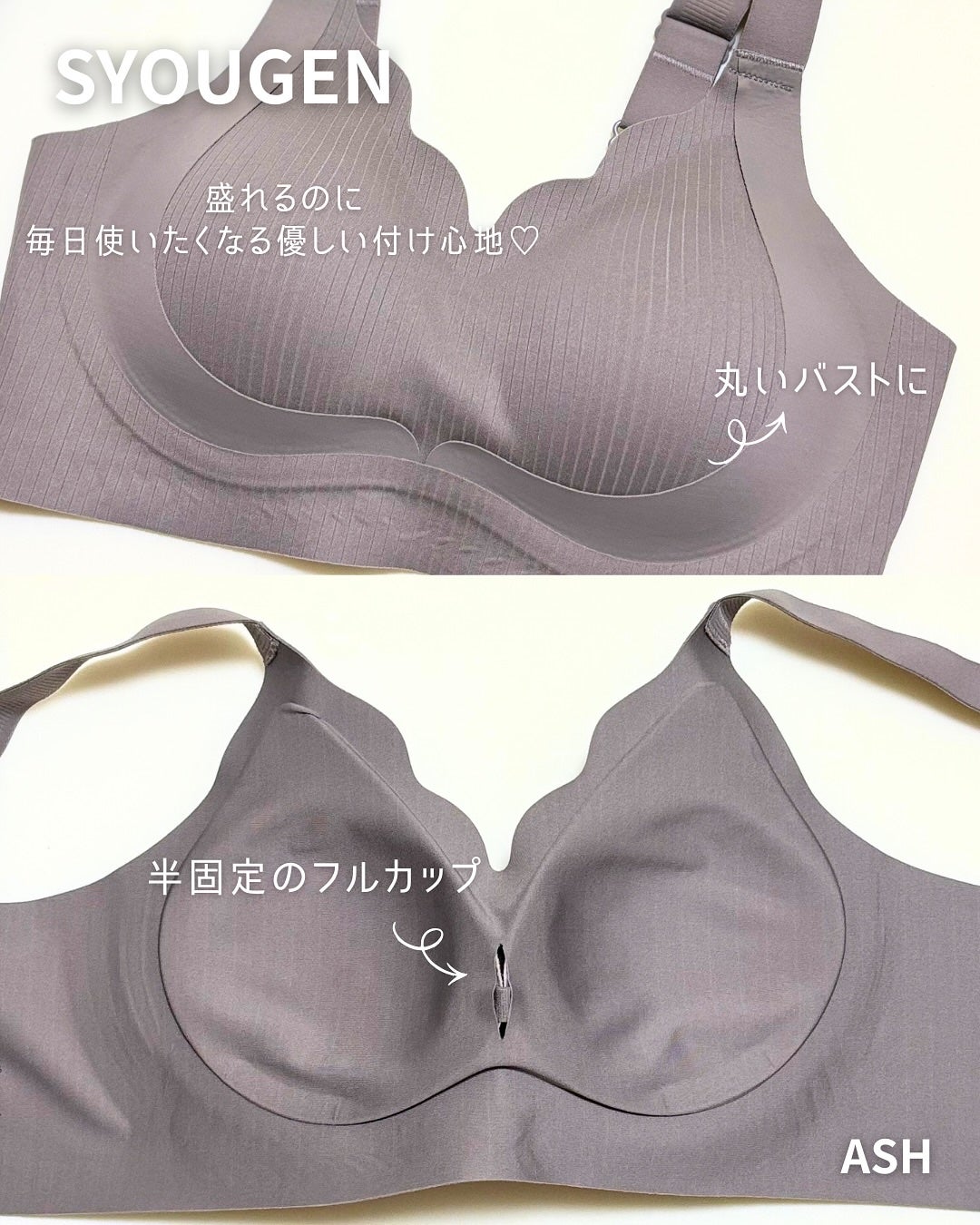 suki.cosme on LIPS 「キレイな丸いバストを保ちながら使い心地も良すぎるナイトブラ🌉S..」(2枚目)