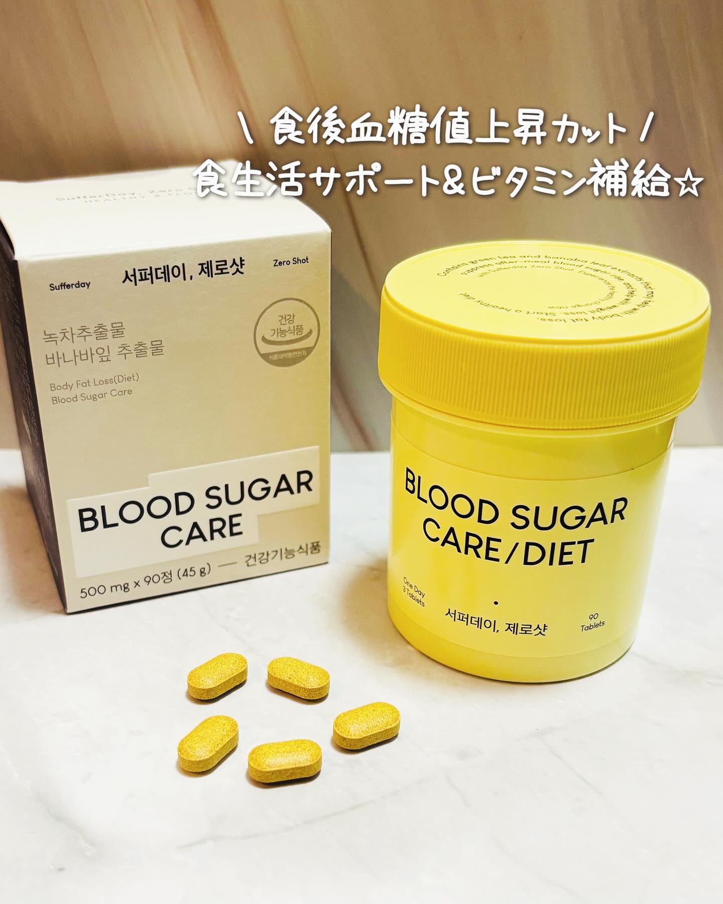 サファーデイ ゼロショット/canteen9/ボディサプリメントを使ったクチコミ（1枚目）