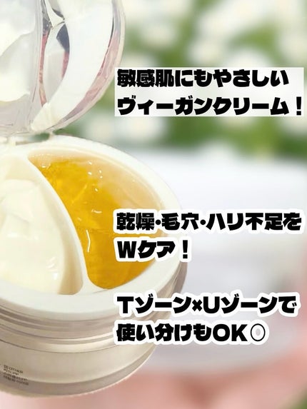 ホワイトトリュフダブルセラムアンドクリーム/ダルバ/フェイスクリームを使ったクチコミ(4枚目)
