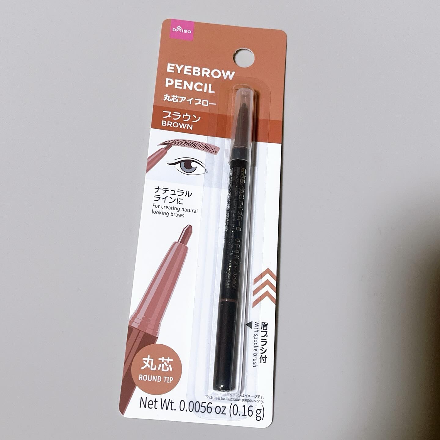 プチプラコスメ マスカラ アイブロウ アイライナー 他 バラ売り