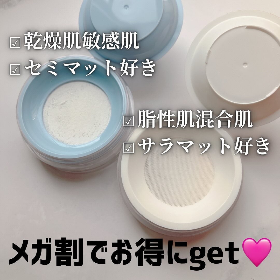 トランスルーセントセットフィニッシングパウダー/TFIT/ルースパウダーを使ったクチコミ(5枚目)