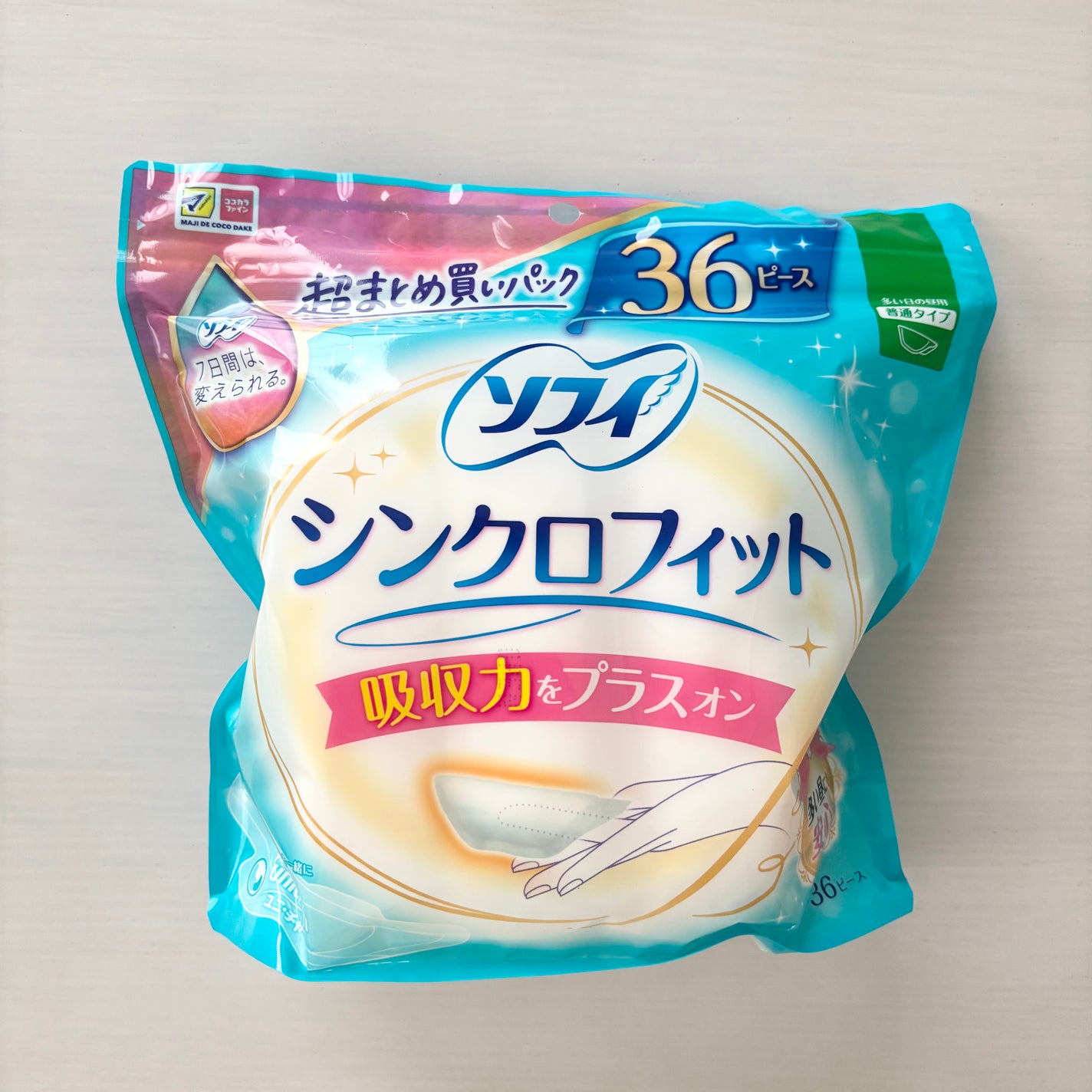 ソフィ シンクロフィット 多い日の昼用/ソフィ/ナプキンを使ったクチコミ(2枚目)