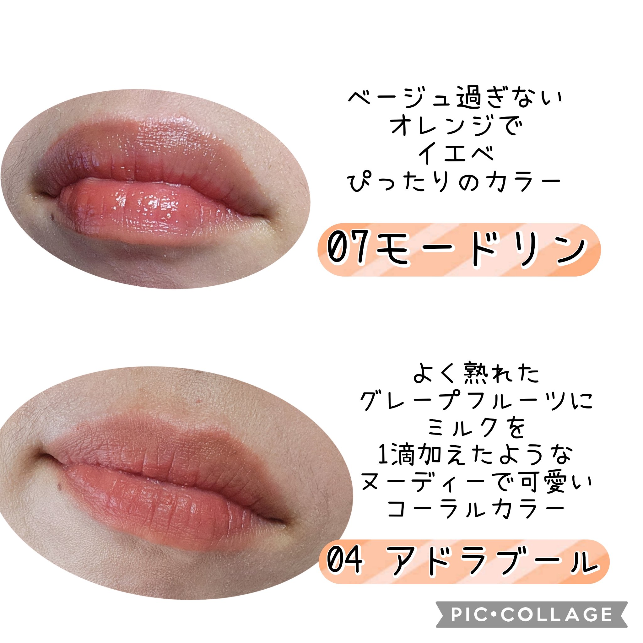 THIN GLOW TINT/BRAYE/口紅を使ったクチコミ（3枚目）