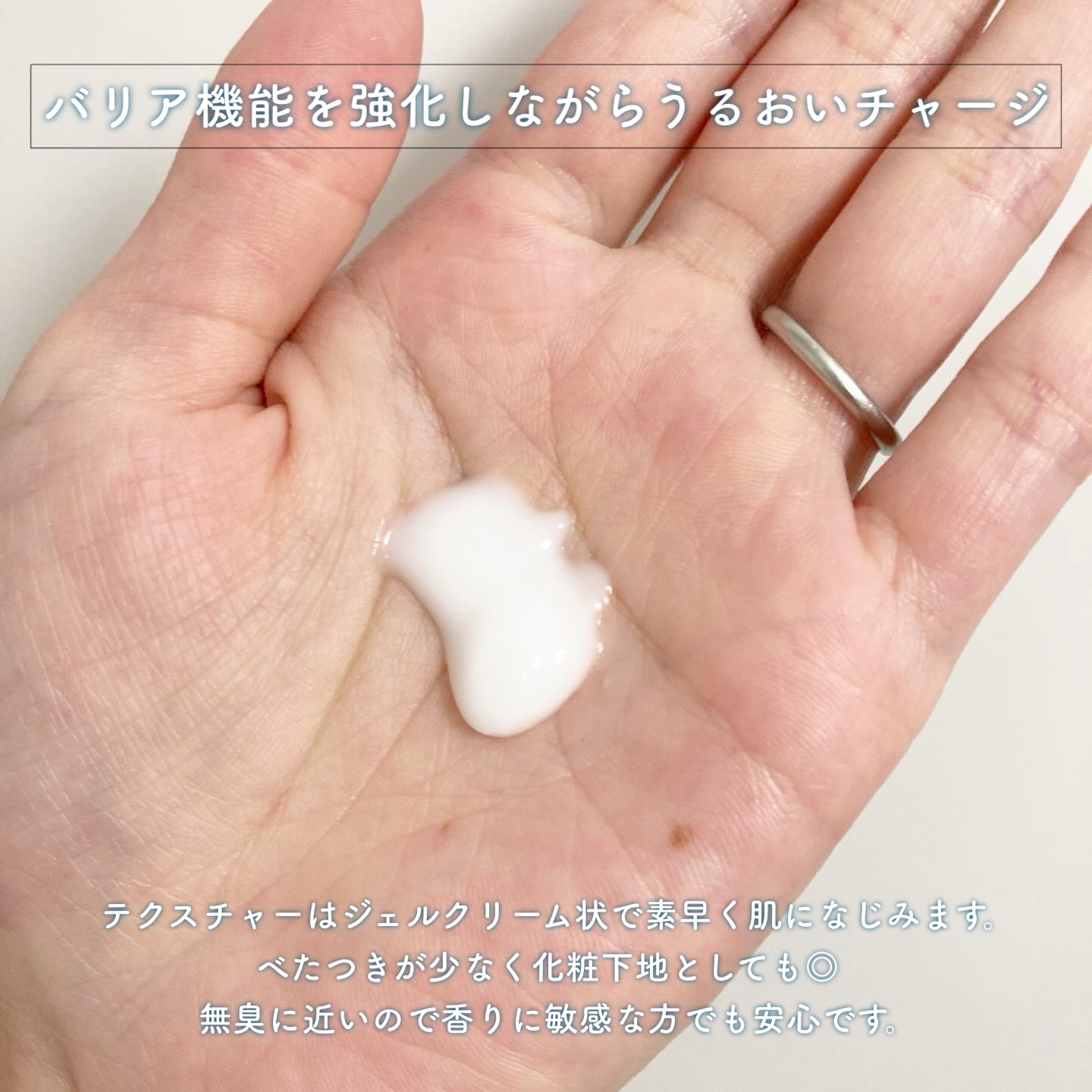 ペプチドウォーターボム/Bonajour/フェイスクリームを使ったクチコミ（2枚目）