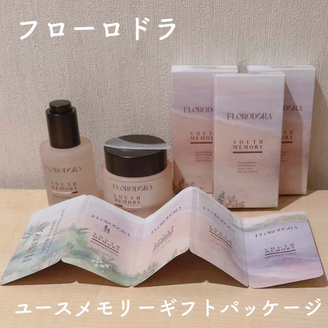 ユースメモリー リペアクリーム/Florodora/フェイスクリームを使ったクチコミ（1枚目）