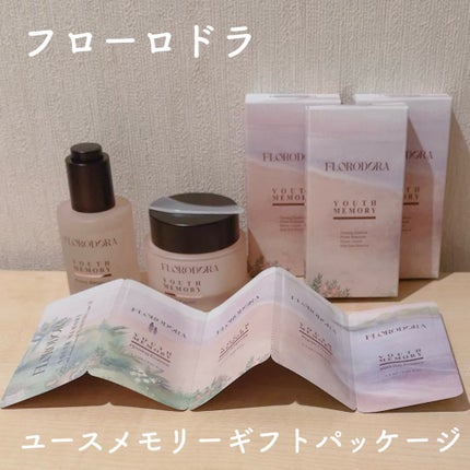 ユースメモリー リペアクリーム/Florodora/フェイスクリームを使ったクチコミ(1枚目)