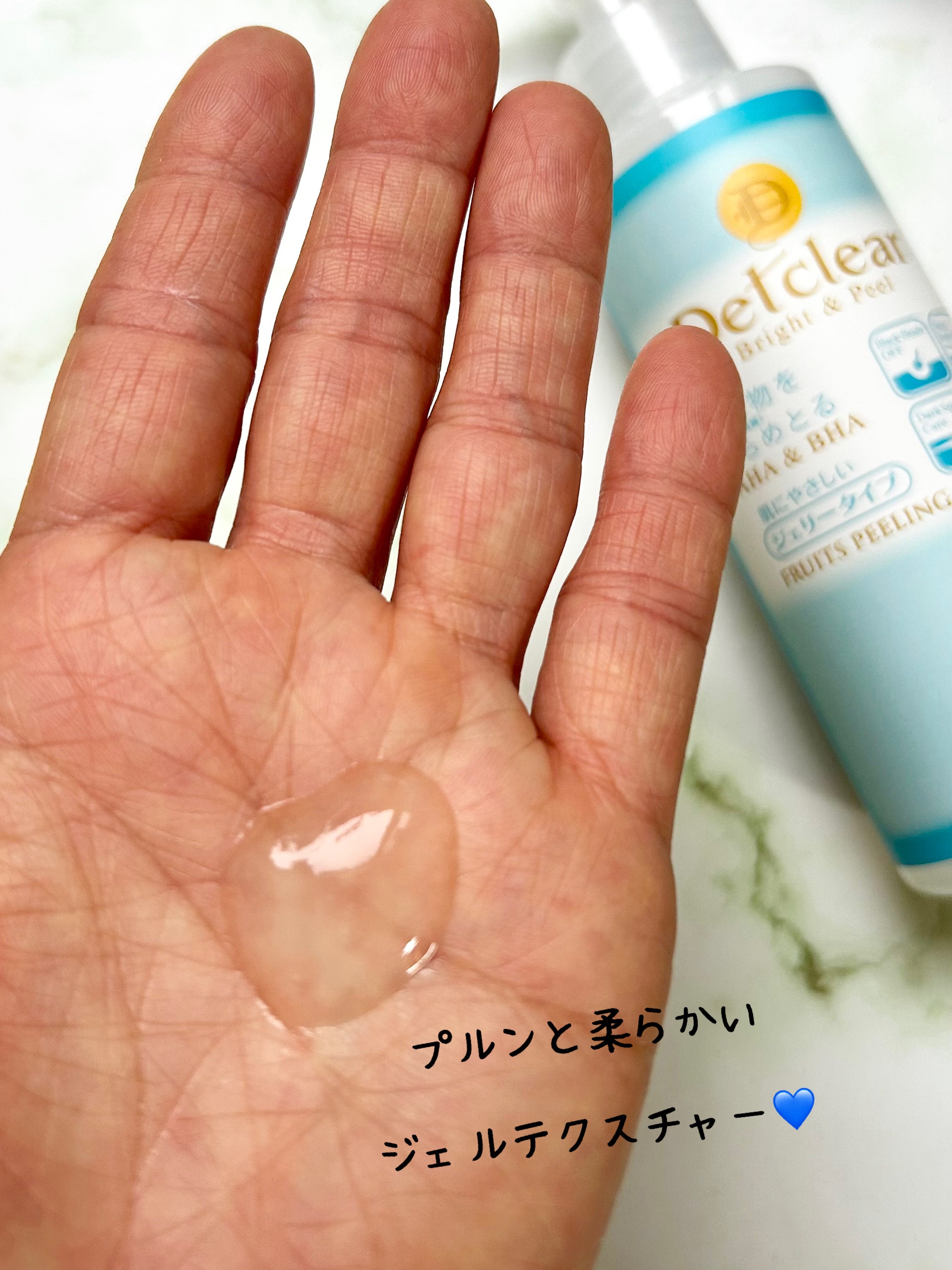 DETクリア ブライト＆ピール ピーリングジェリー＜無香料タイプ＞ 通常品/Detclear/ピーリングを使ったクチコミ（3枚目）