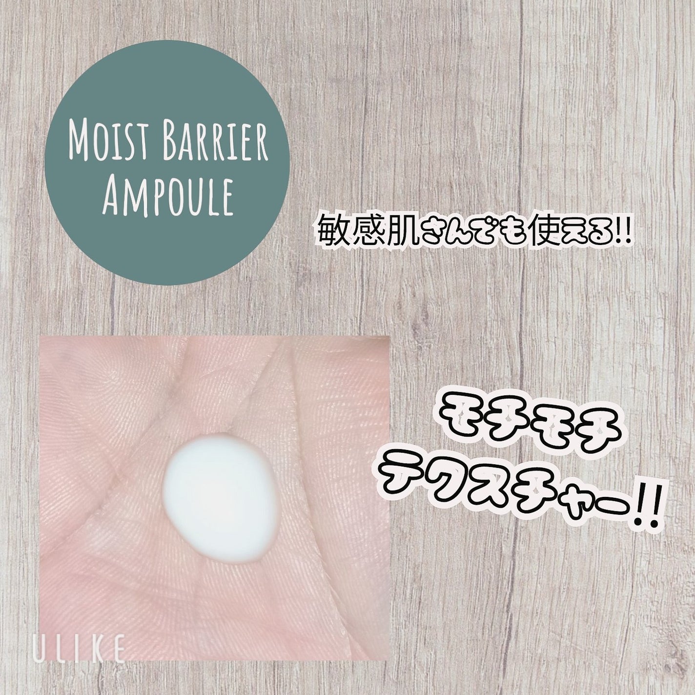 水分バリアアンプル/LANBELLE/美容液を使ったクチコミ(3枚目)