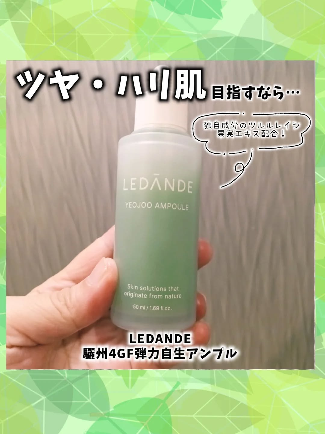 を使ったクチコミ（1枚目）