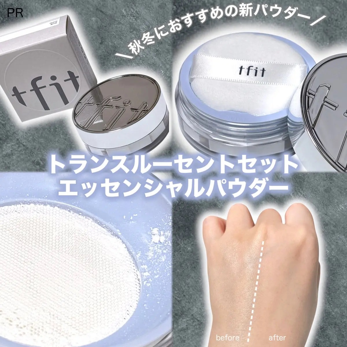 トランスルーセントセットフィニッシングパウダー/TFIT/ルースパウダーを使ったクチコミ（2枚目）