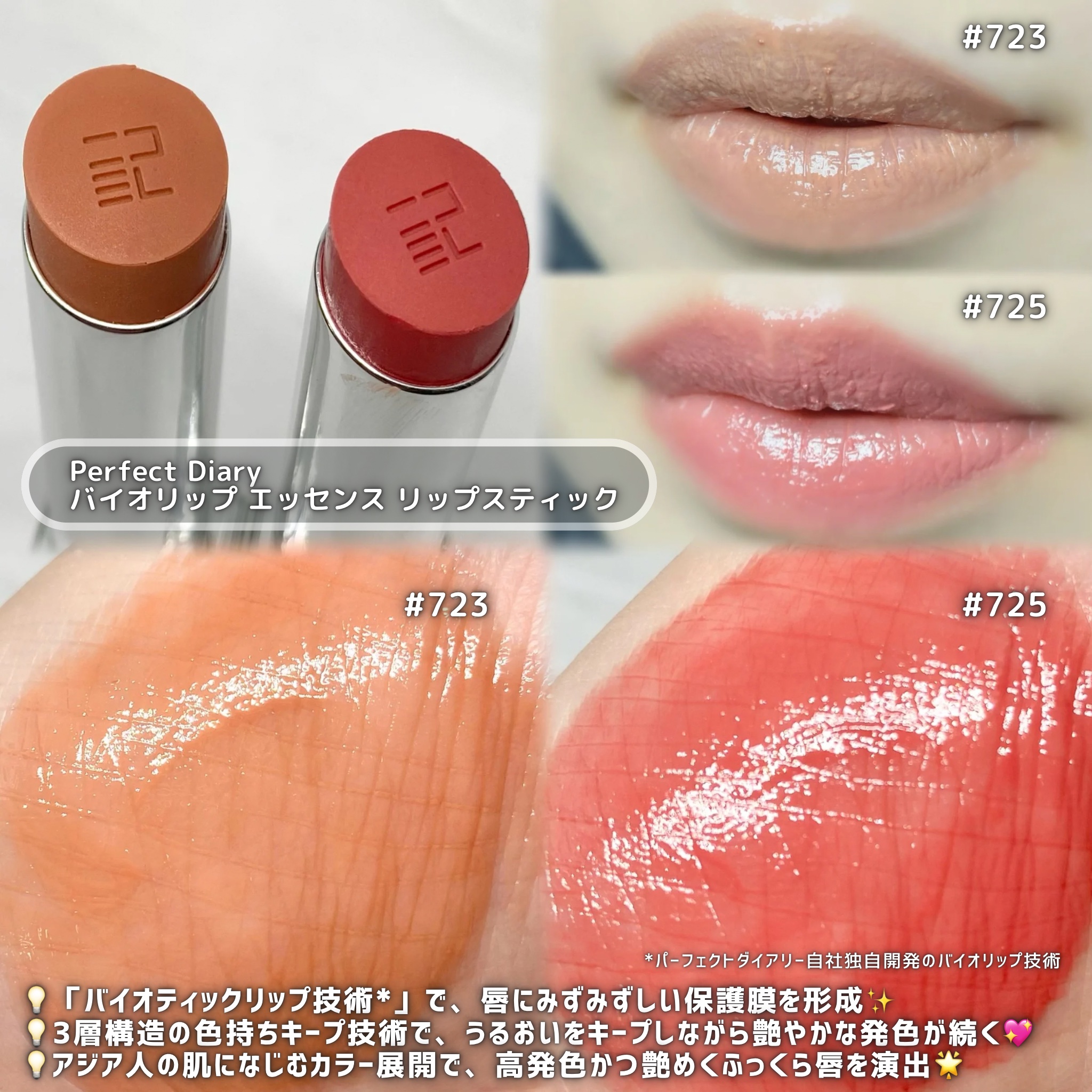 エッセンスコンシーリング UV クッションファンデーション/PERFECT DIARY/クッションファンデーションを使ったクチコミ（3枚目）