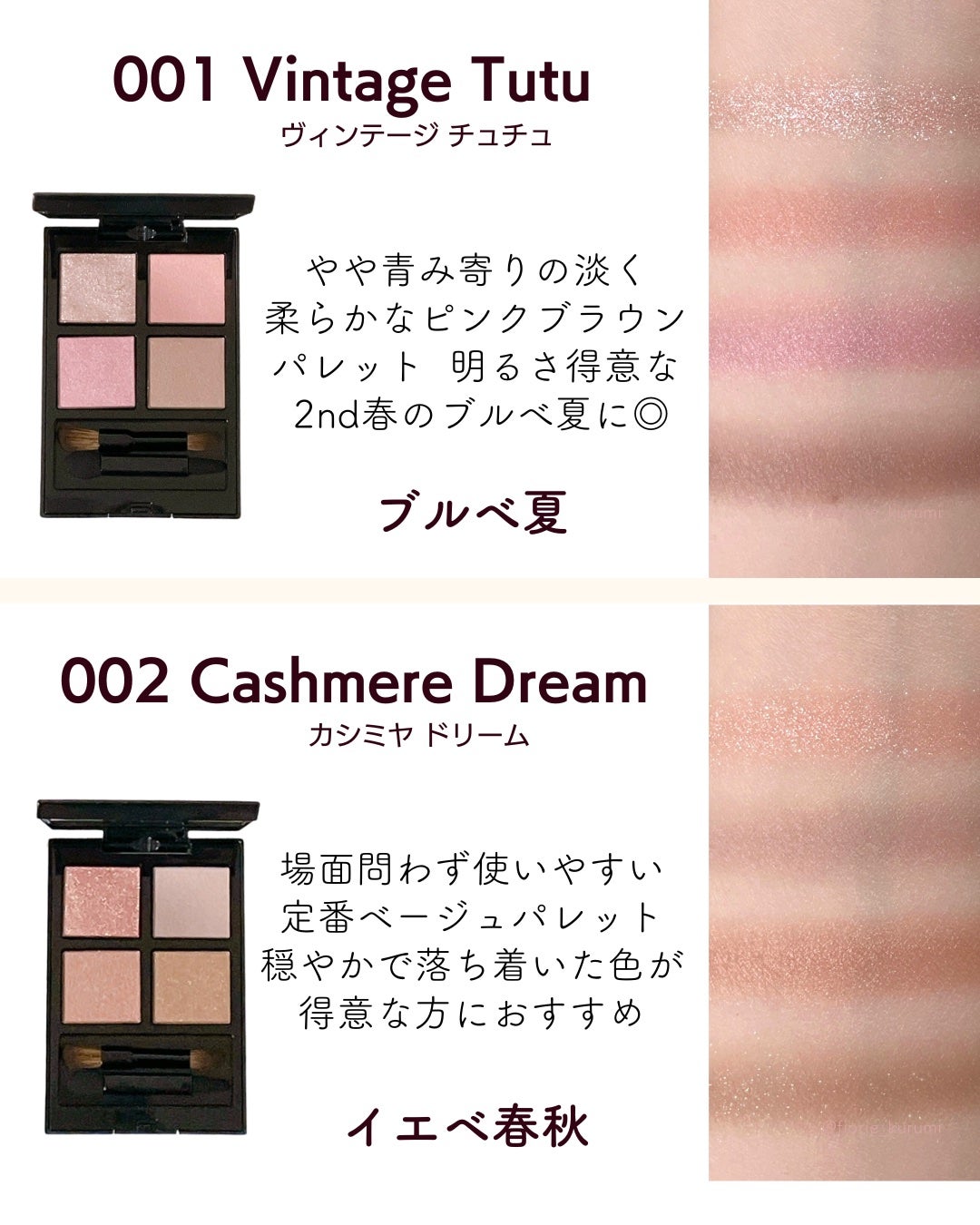 アディクション ザ アイシャドウ パレット +/ADDICTION/アイシャドウパレットを使ったクチコミ(2枚目)