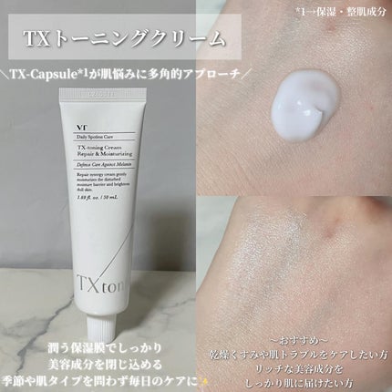 yuco/フォロバ100 on LIPS 「VTCosmetics(@vtcosmetics_japan)..」(4枚目)