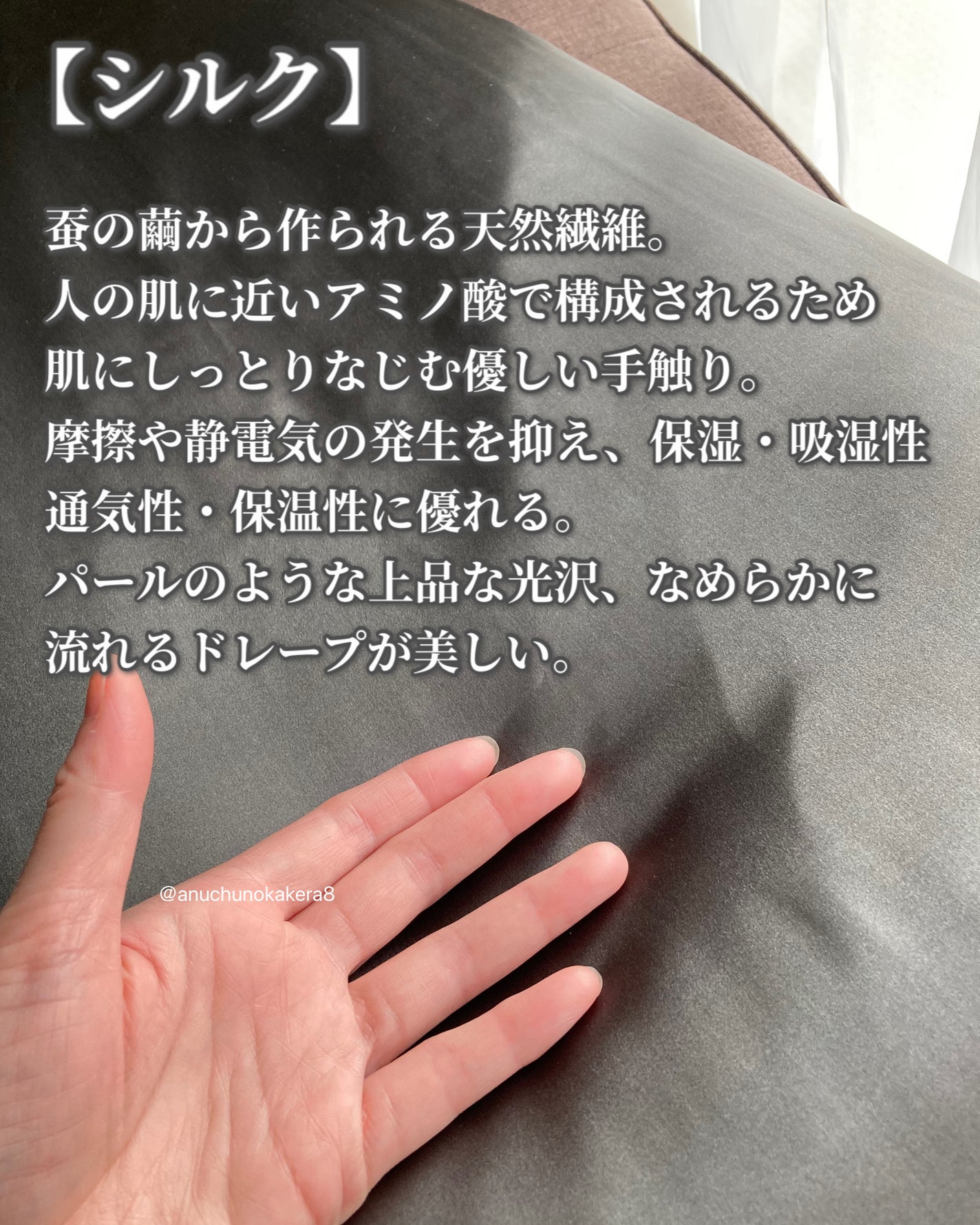 シルク枕カバー/Utukky/ヘアケアグッズを使ったクチコミ(2枚目)