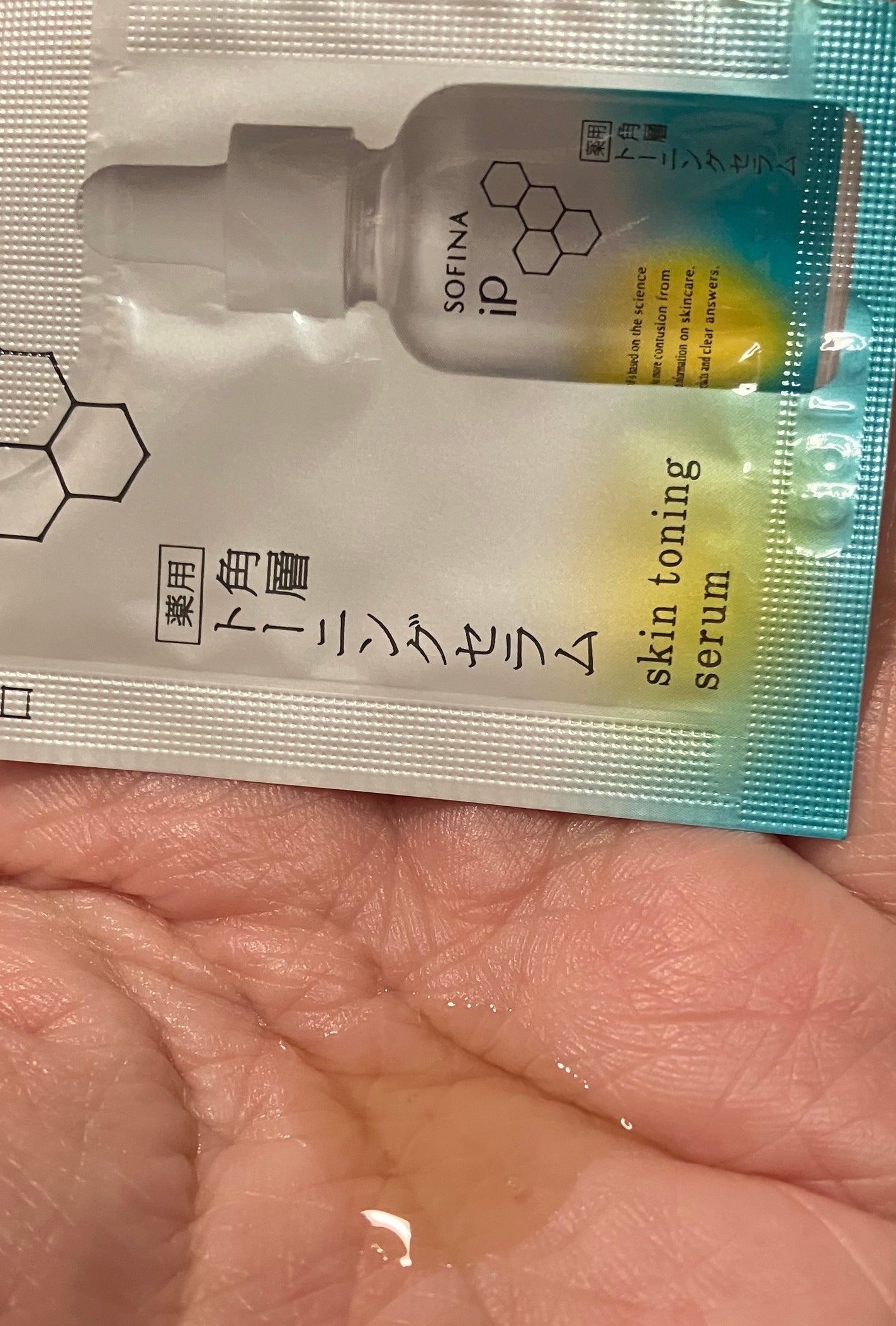 ソフィーナ iP 薬用 角層トーニングセラム/SOFINA iP/美容液を使ったクチコミ(2枚目)