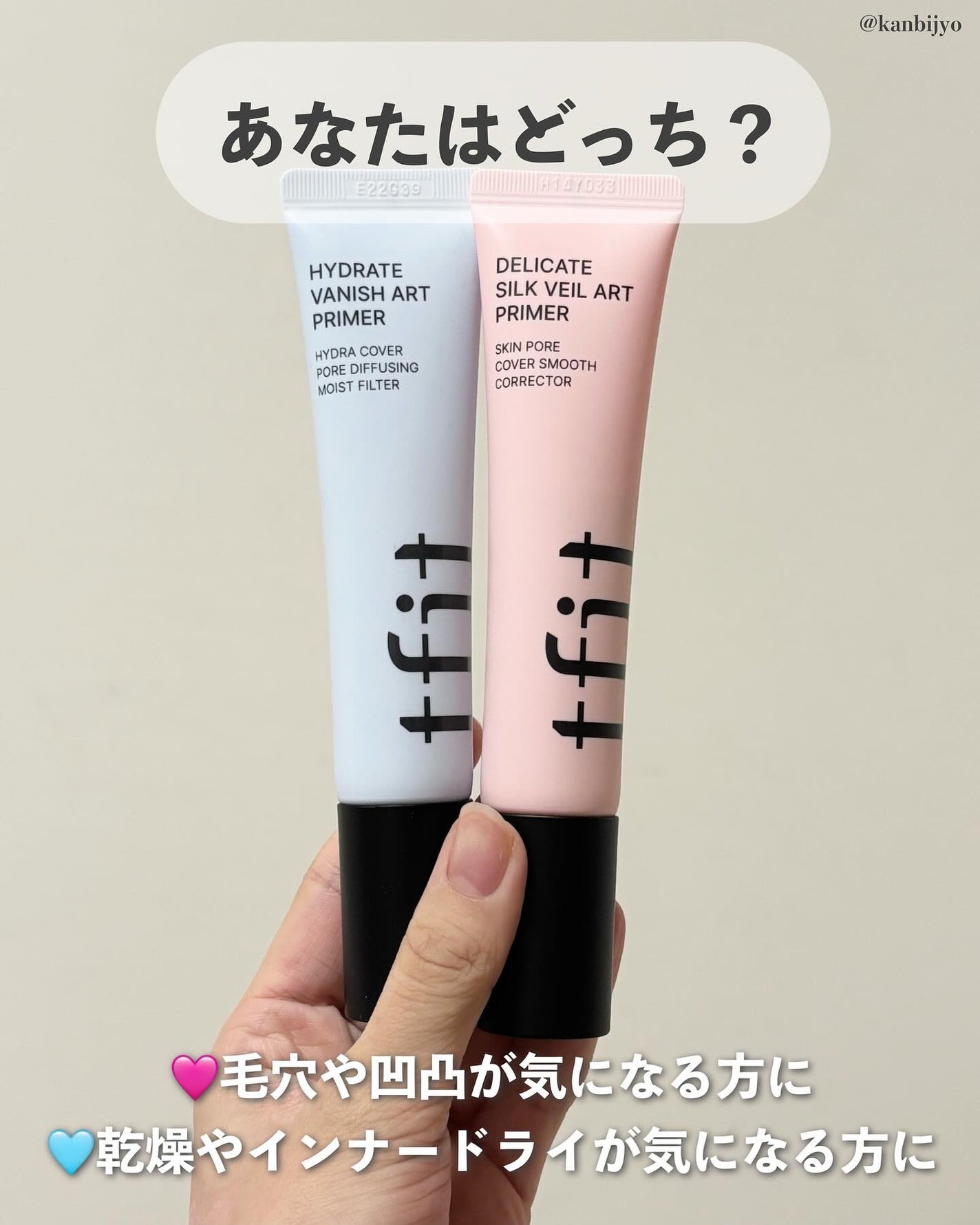 デリケートシルクベールアートプライマー/TFIT/化粧下地を使ったクチコミ(7枚目)