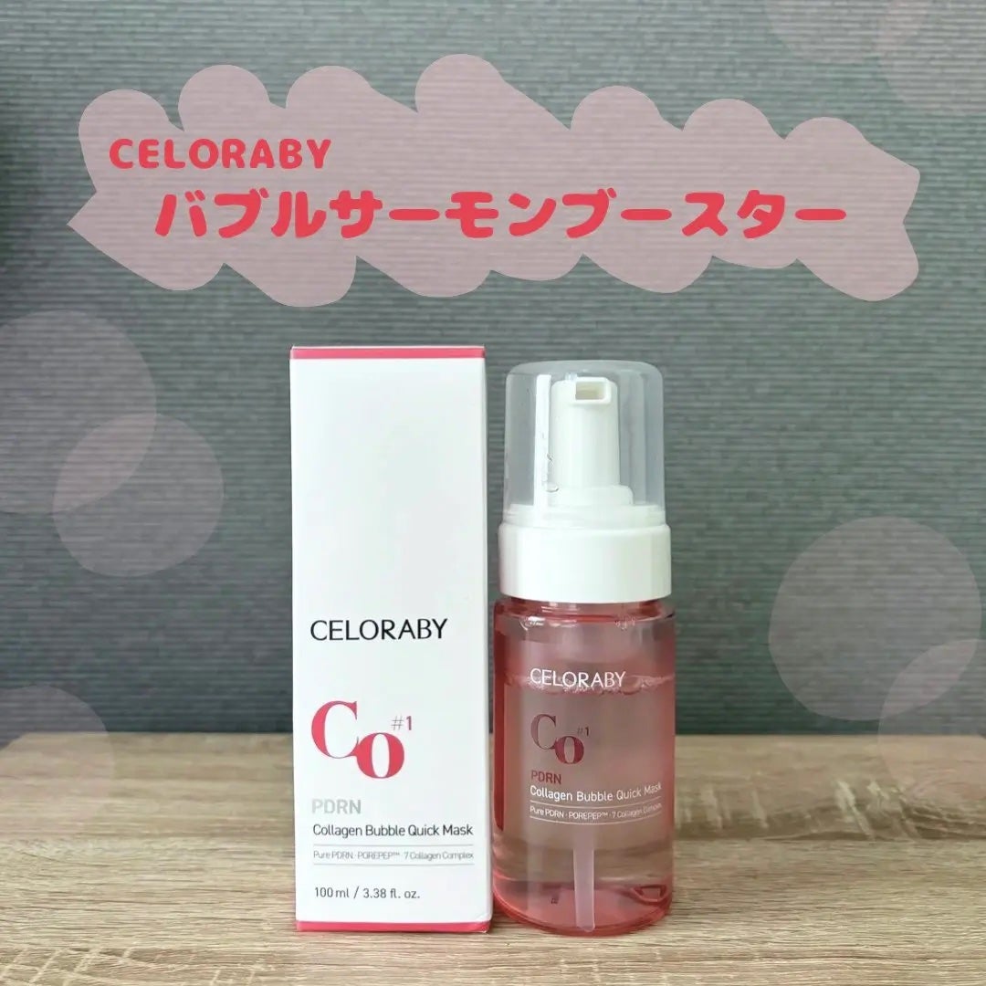 PDRNコラーゲンバブルセラム/CELORABY/美容液を使ったクチコミ(1枚目)