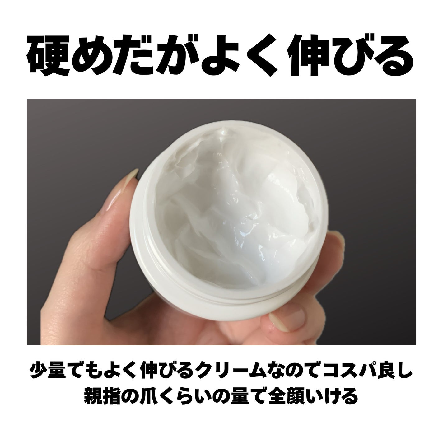 保湿クリーム /ちふれ/フェイスクリームを使ったクチコミ(3枚目)