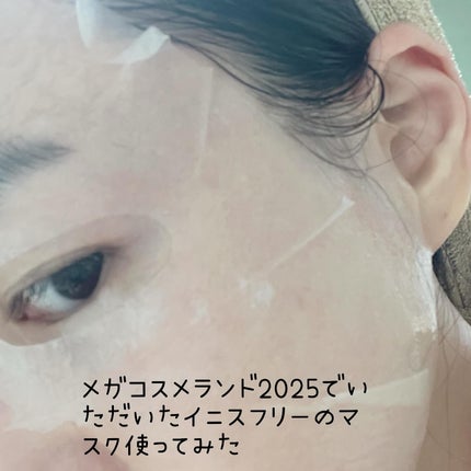 ボタニカル マスクシート/innisfree/シートマスク・パックを使ったクチコミ(2枚目)