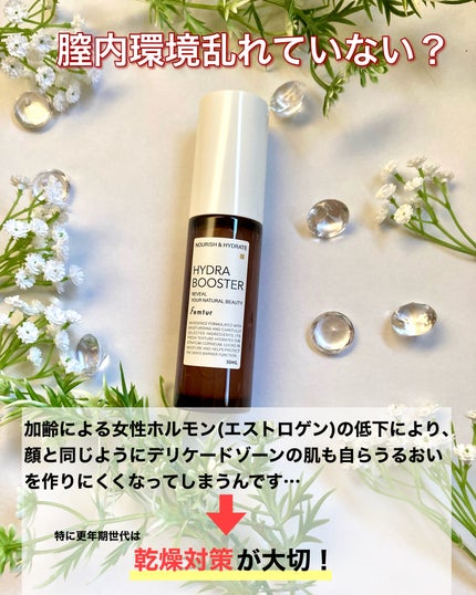 フェムチャー ハイドラブースター/アンファー(スカルプD)/デリケートゾーンケアを使ったクチコミ(3枚目)