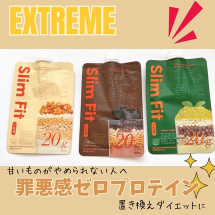 エクストリームスリムシェイク/EXTREME/その他プロテインを使ったクチコミ(1枚目)