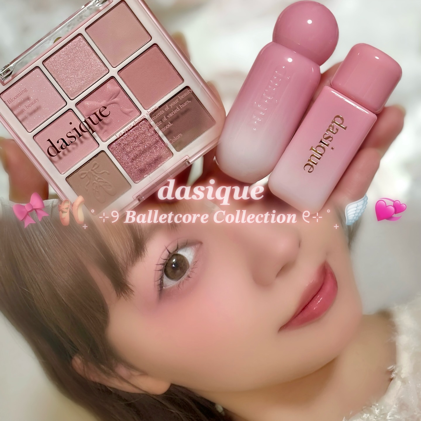 シャドウパレット/dasique/アイシャドウパレットを使ったクチコミ（1枚目）