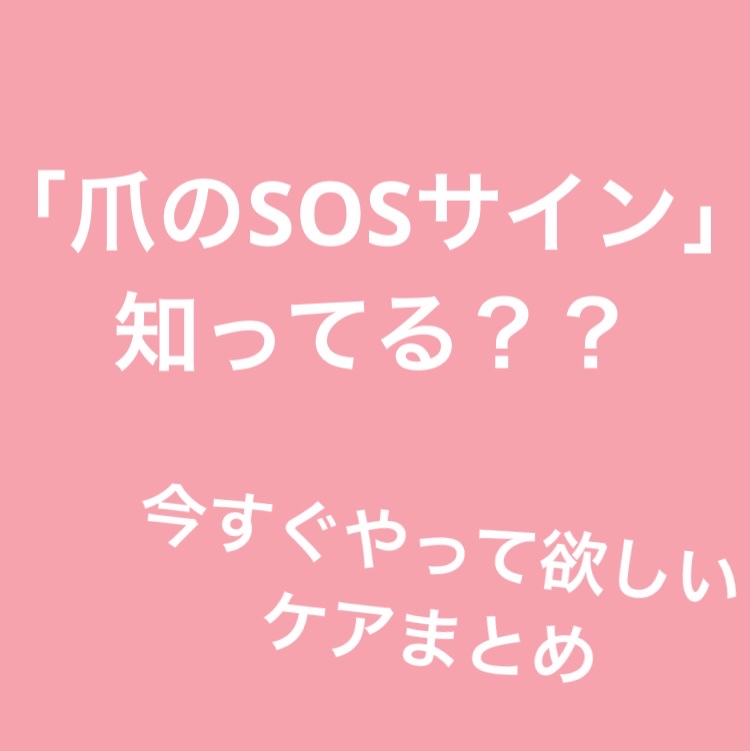 ネイル リペアセラム/ネイル リペアセラム/ネイルオイル・トリートメントを使ったクチコミ（1枚目）