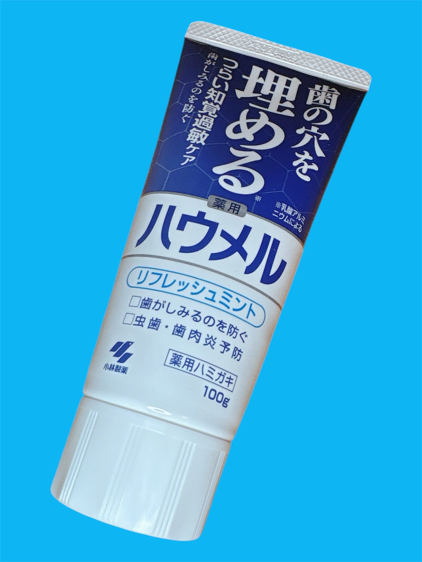 ハウメル/小林製薬/歯磨き粉を使ったクチコミ(3枚目)