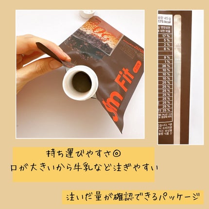 エクストリームスリムシェイク/EXTREME/その他プロテインを使ったクチコミ(3枚目)