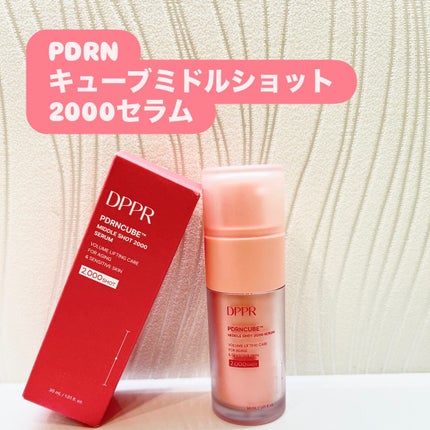 PDRNキューブミドルショット2000セラム/DPPR/美容液を使ったクチコミ(1枚目)