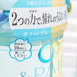 アンドペア コントロール モイスト 2in1 シャンプー＆ヘアトリートメント/&PAIR/市販シャンプーを使ったクチコミ（2枚目）