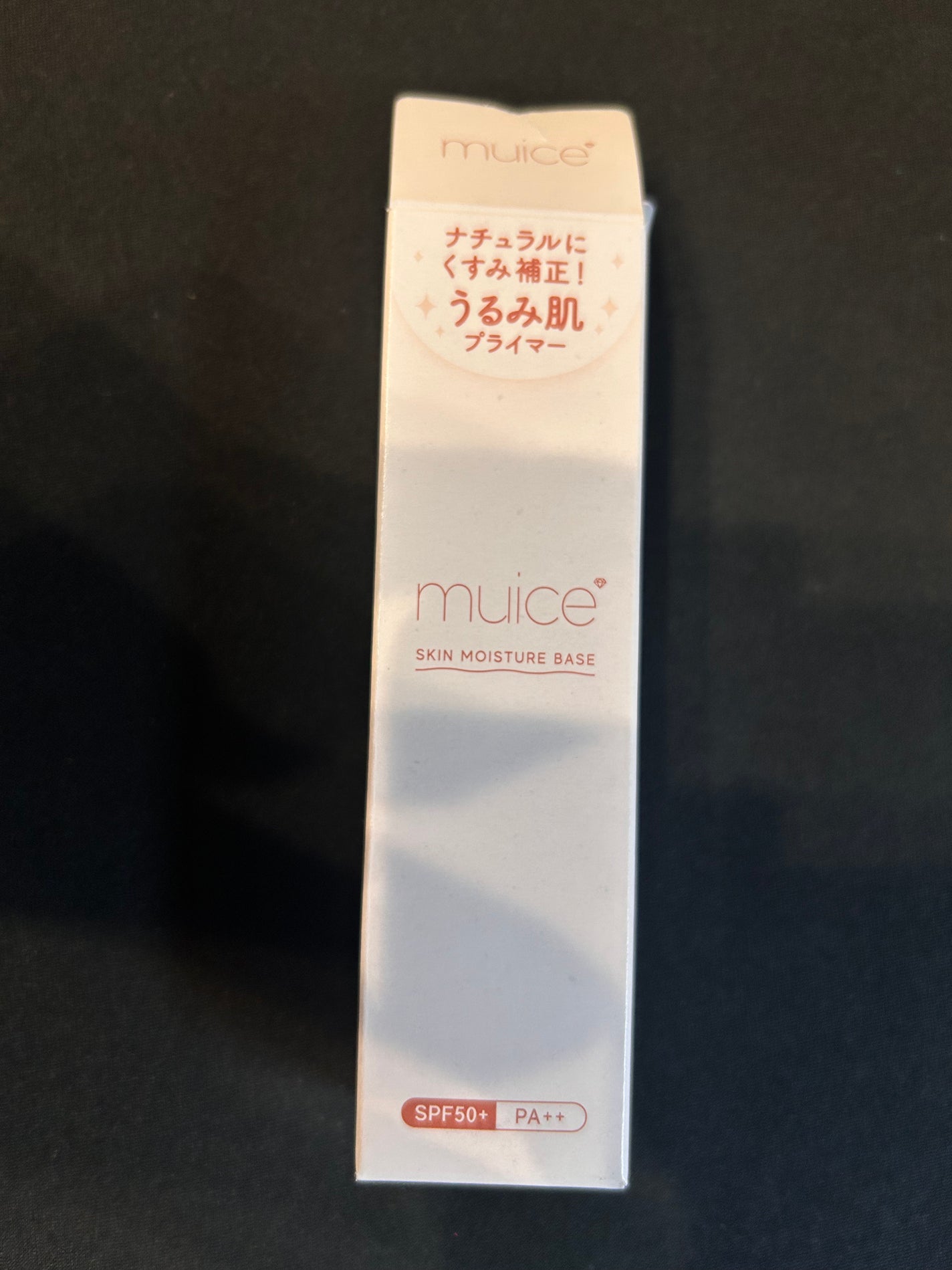 ミュアイス デイリースキンプライマー/muice/化粧下地を使ったクチコミ(4枚目)