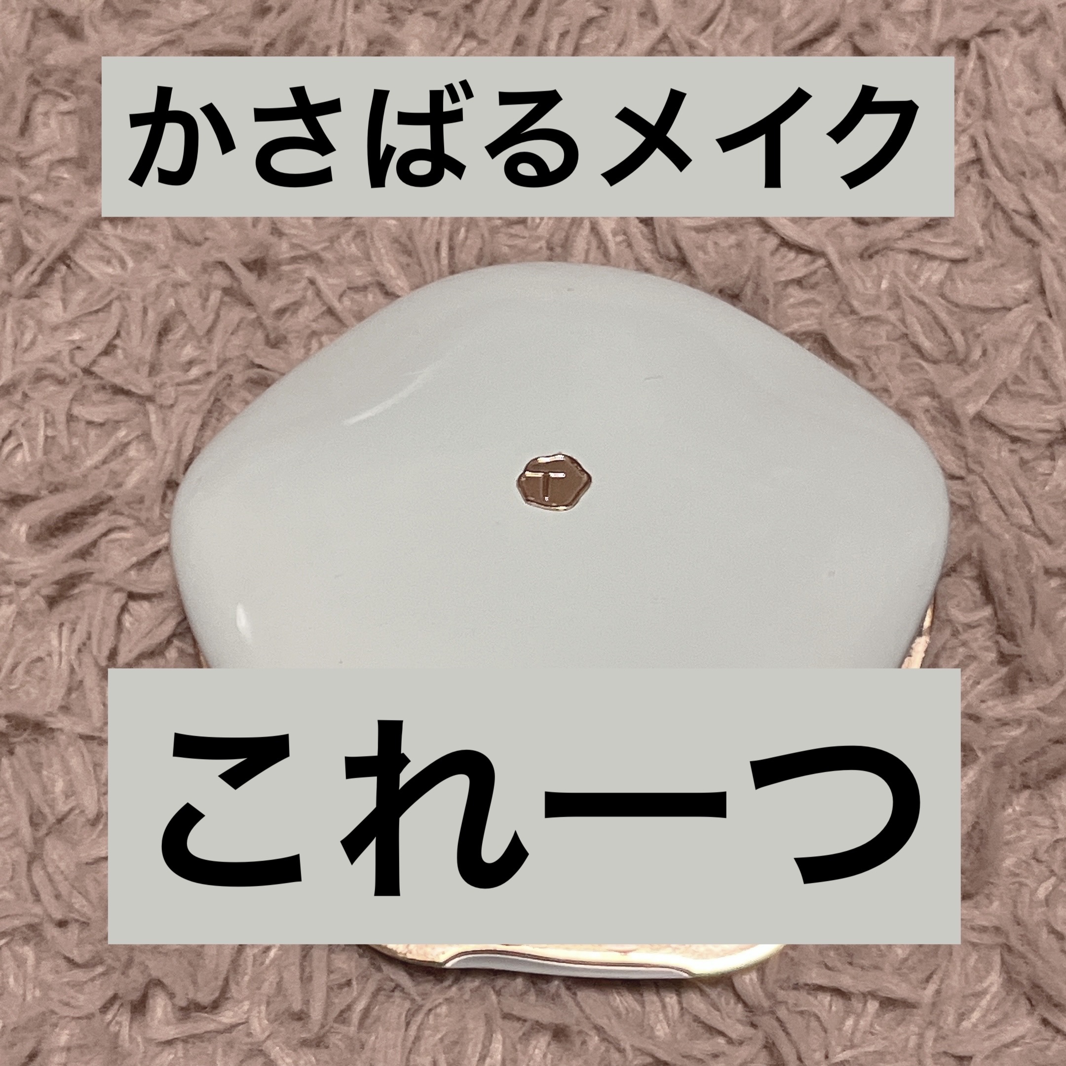 マルチユース4カラー パレット/TIMAGE/アイシャドウパレットを使ったクチコミ（1枚目）