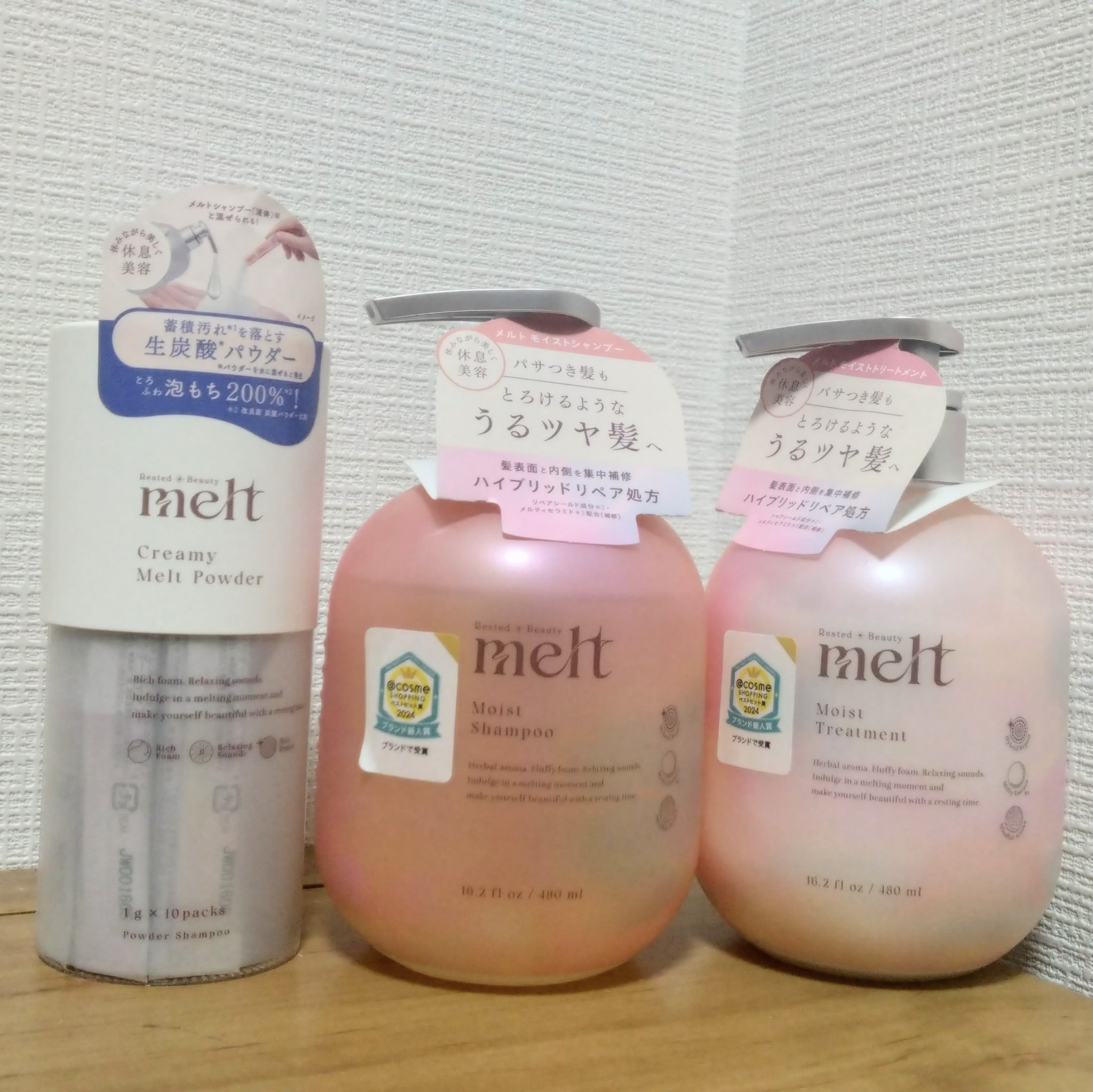 メルト モイストシャンプー／トリートメント/melt/市販シャンプーを使ったクチコミ（1枚目）