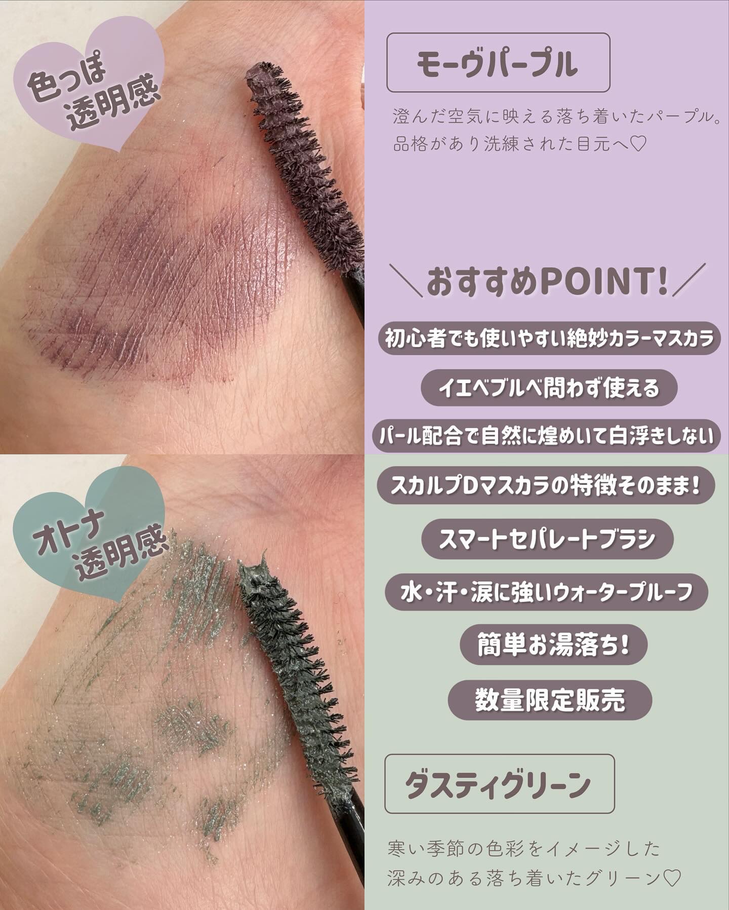 スカルプD マスカラ ロングロング/アンファー(スカルプD)/マスカラを使ったクチコミ（2枚目）