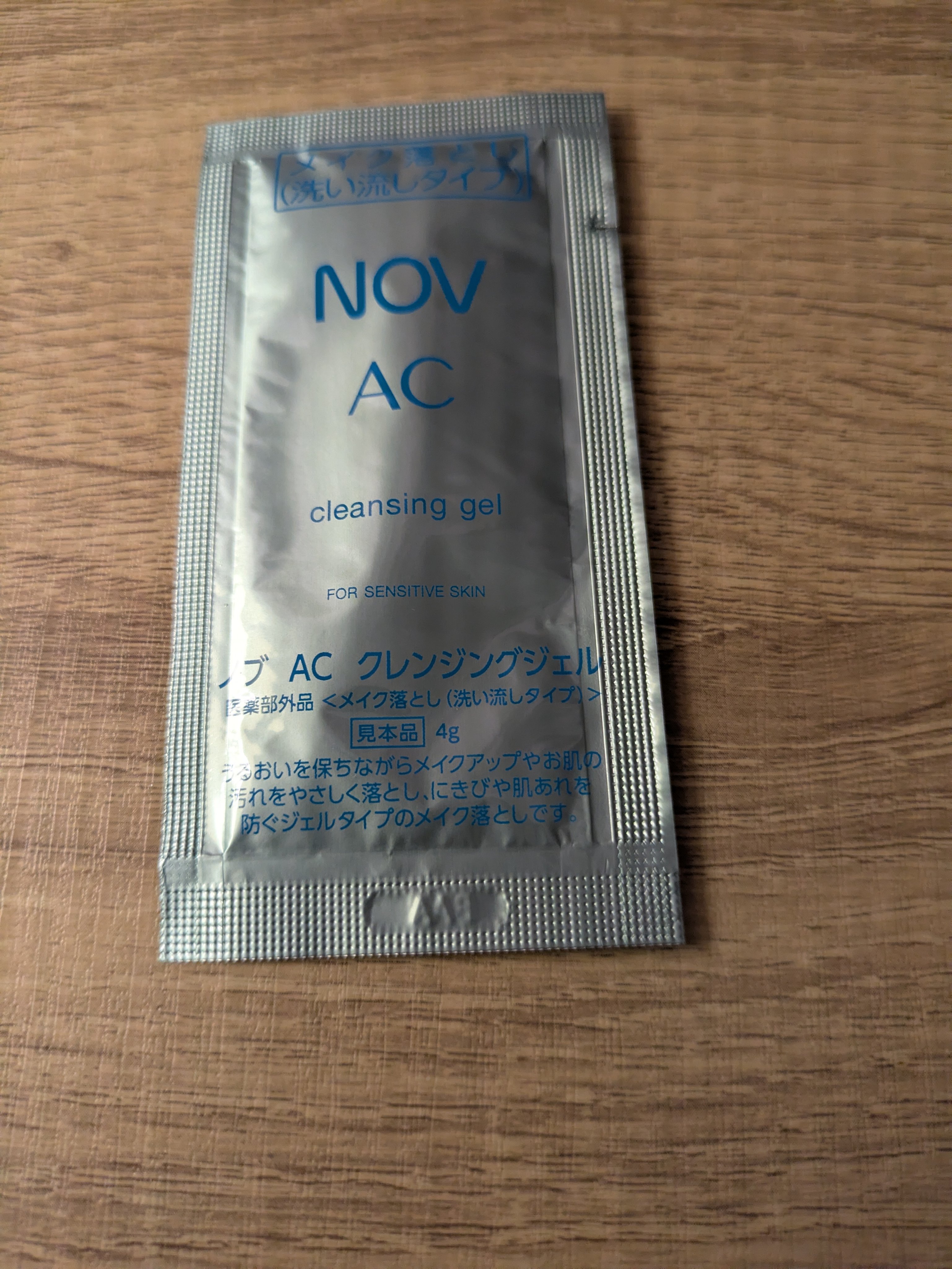 AC クレンジングジェル/NOV/クレンジングジェルを使ったクチコミ（2枚目）