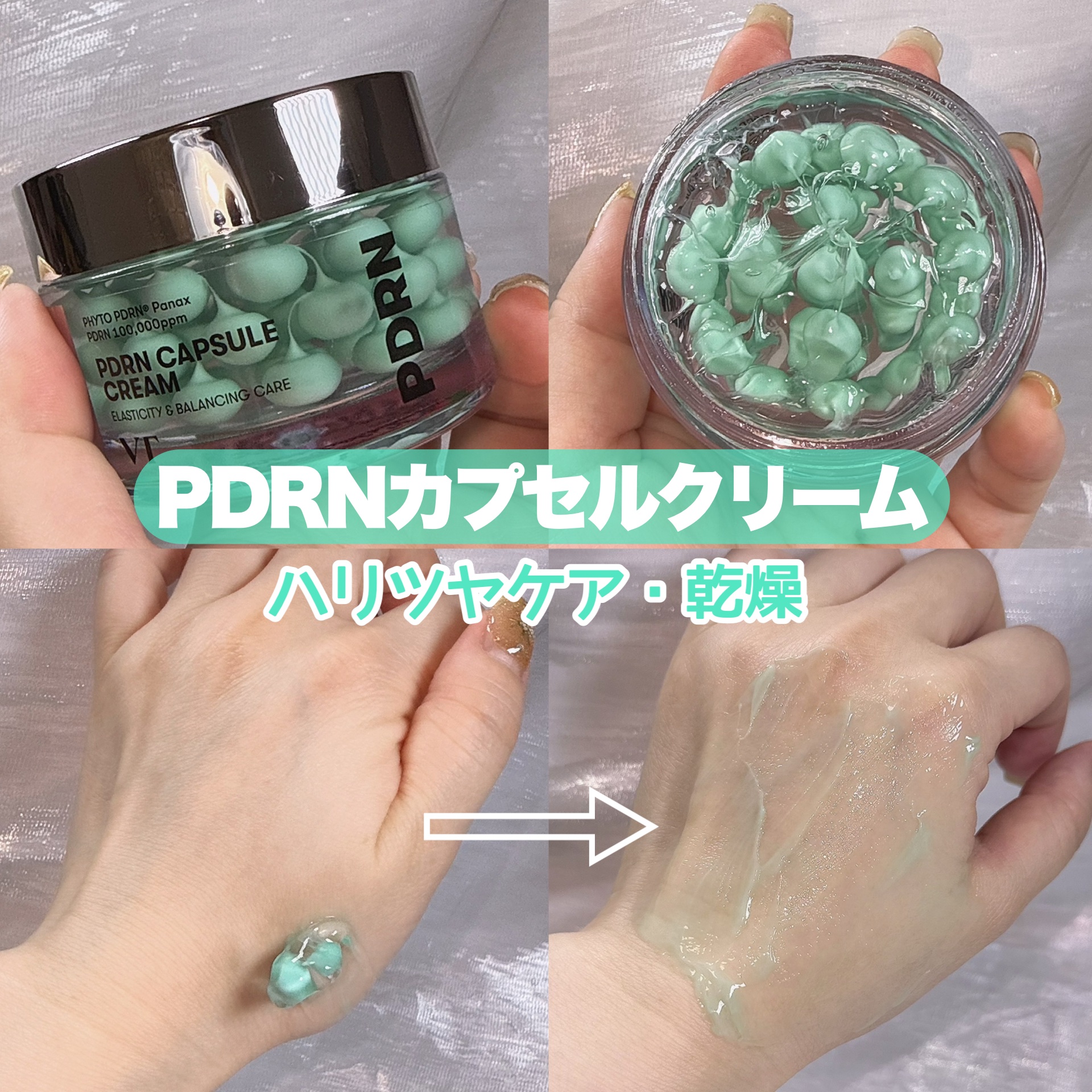 CICA クリーム/VT/フェイスクリームを使ったクチコミ（2枚目）