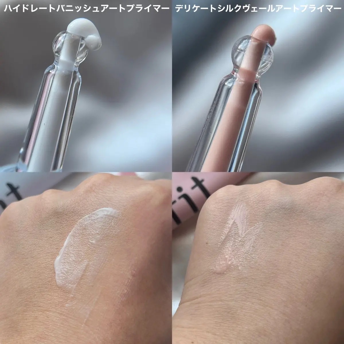 デリケートシルクベールアートプライマー/TFIT/化粧下地を使ったクチコミ（2枚目）