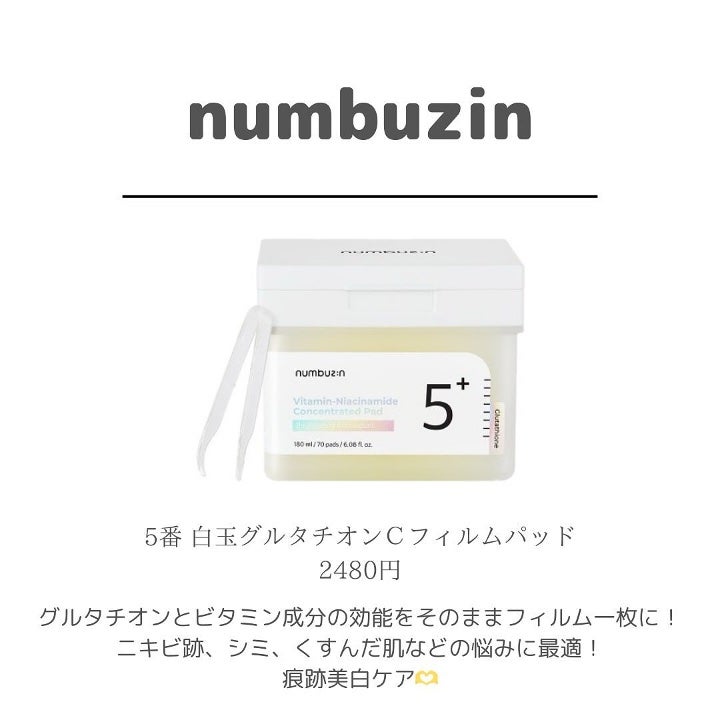 アネトス アクネケア トリートメント セラム/Anetos/美容液を使ったクチコミ(6枚目)