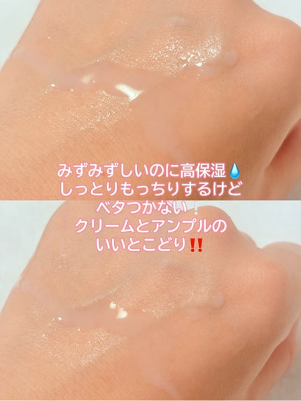 BTXクリームアンプル/MAXCLINIC/フェイスクリームを使ったクチコミ(4枚目)