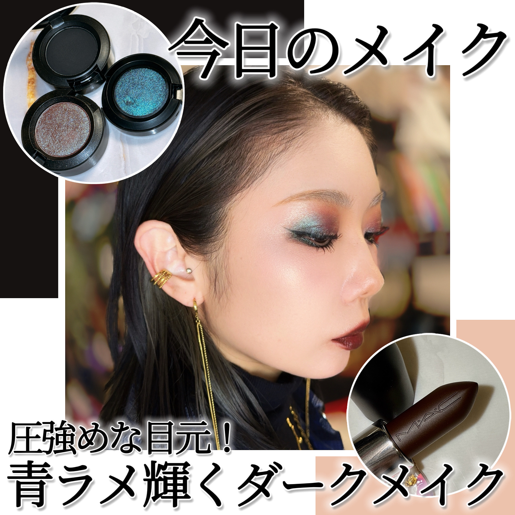 マキシマル スリーク サテン リップスティック/M・A・C/口紅を使ったクチコミ（1枚目）