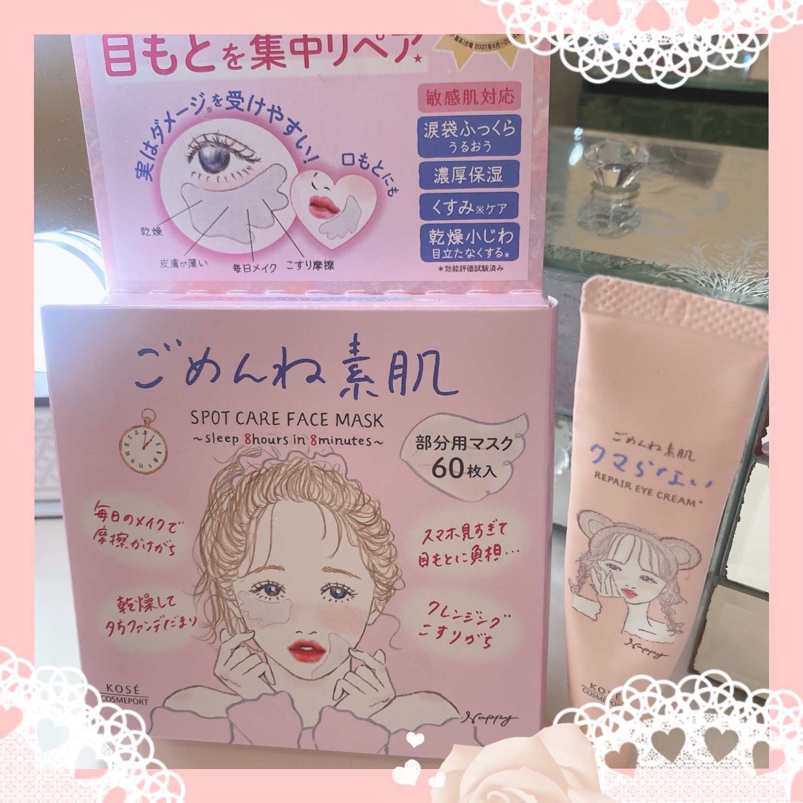 ごめんね素肌　スポットケアマスク/クリアターン/シートマスク・パックを使ったクチコミ（2枚目）