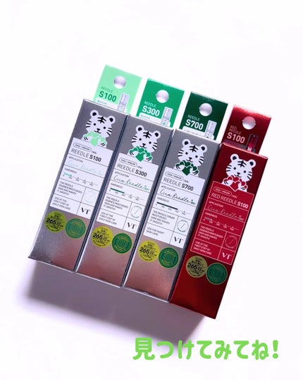 リードルショット100/VT/美容液を使ったクチコミ(10枚目)