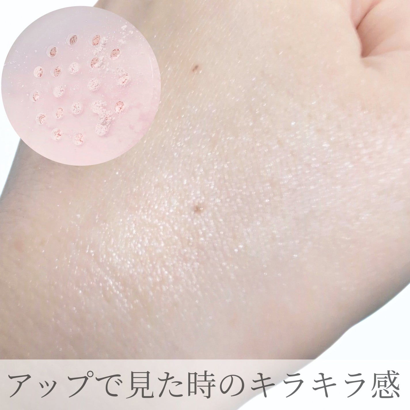 エテュセ スキンケアパウダー (ルース) ラディアントピンク/ettusais/ルースパウダーを使ったクチコミ(5枚目)