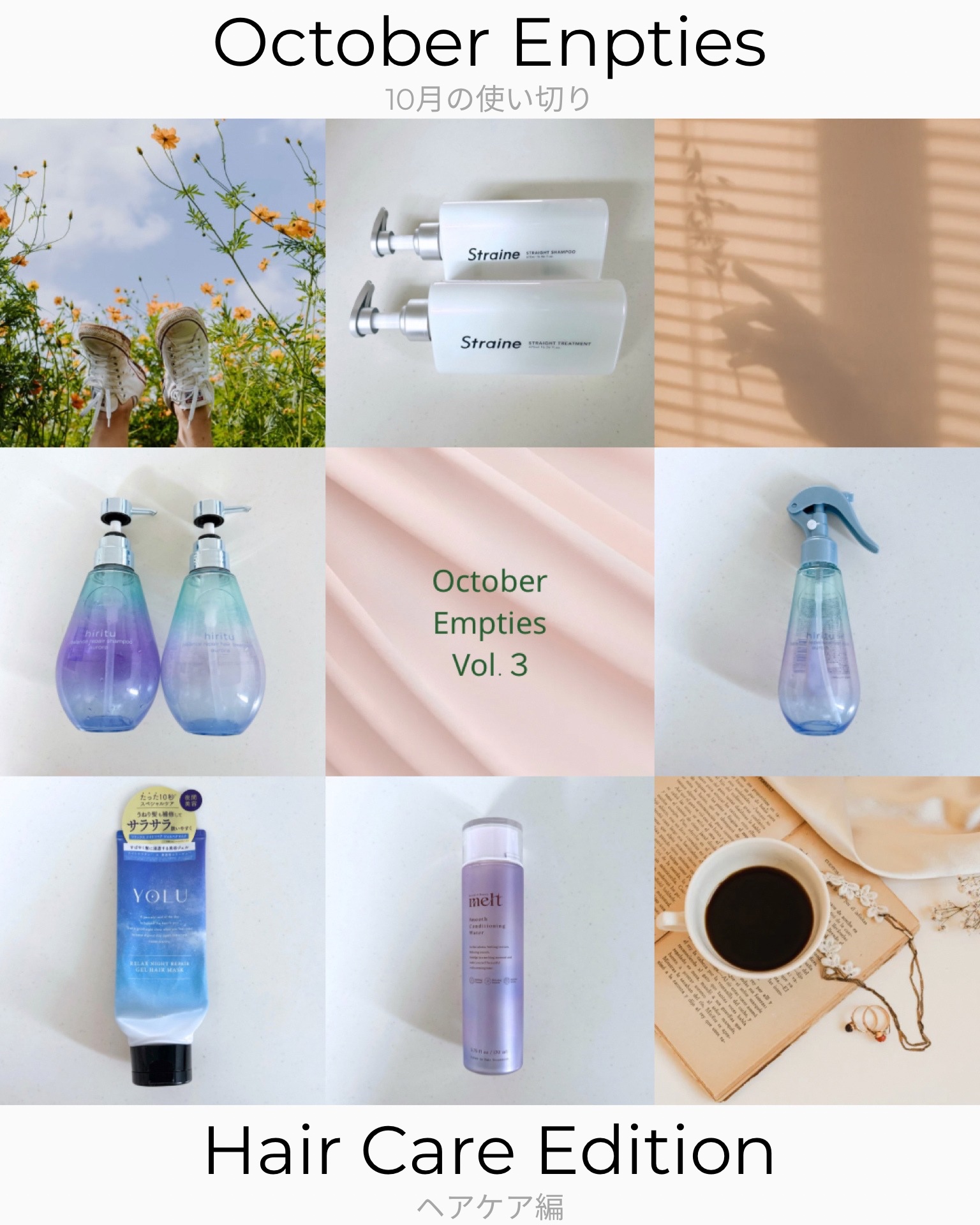 ヒリツ バランスリペアシャンプー/ヘアトリートメント オーロラ/hiritu/市販シャンプーを使ったクチコミ（1枚目）