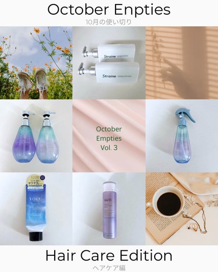 ãªã©ãã¯ã¹ãã€ããªãã¢ãžã§ã«ãã¢ãã¹ã¯/YOLU/ãã¢ãã¹ã¯ã»ãã¢ããã¯ã䜿ã£ãã¯ãã³ãïŒ1æç®ïŒ