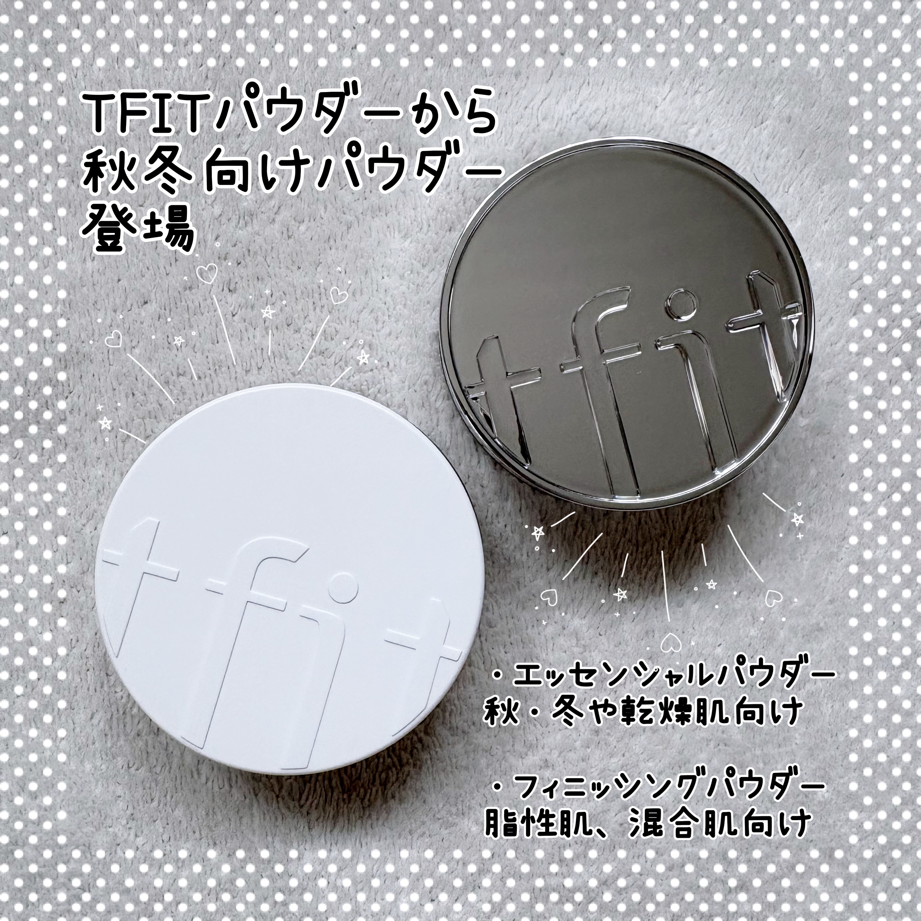 トランスルーセントセットフィニッシングパウダー/TFIT/ルースパウダーを使ったクチコミ（1枚目）