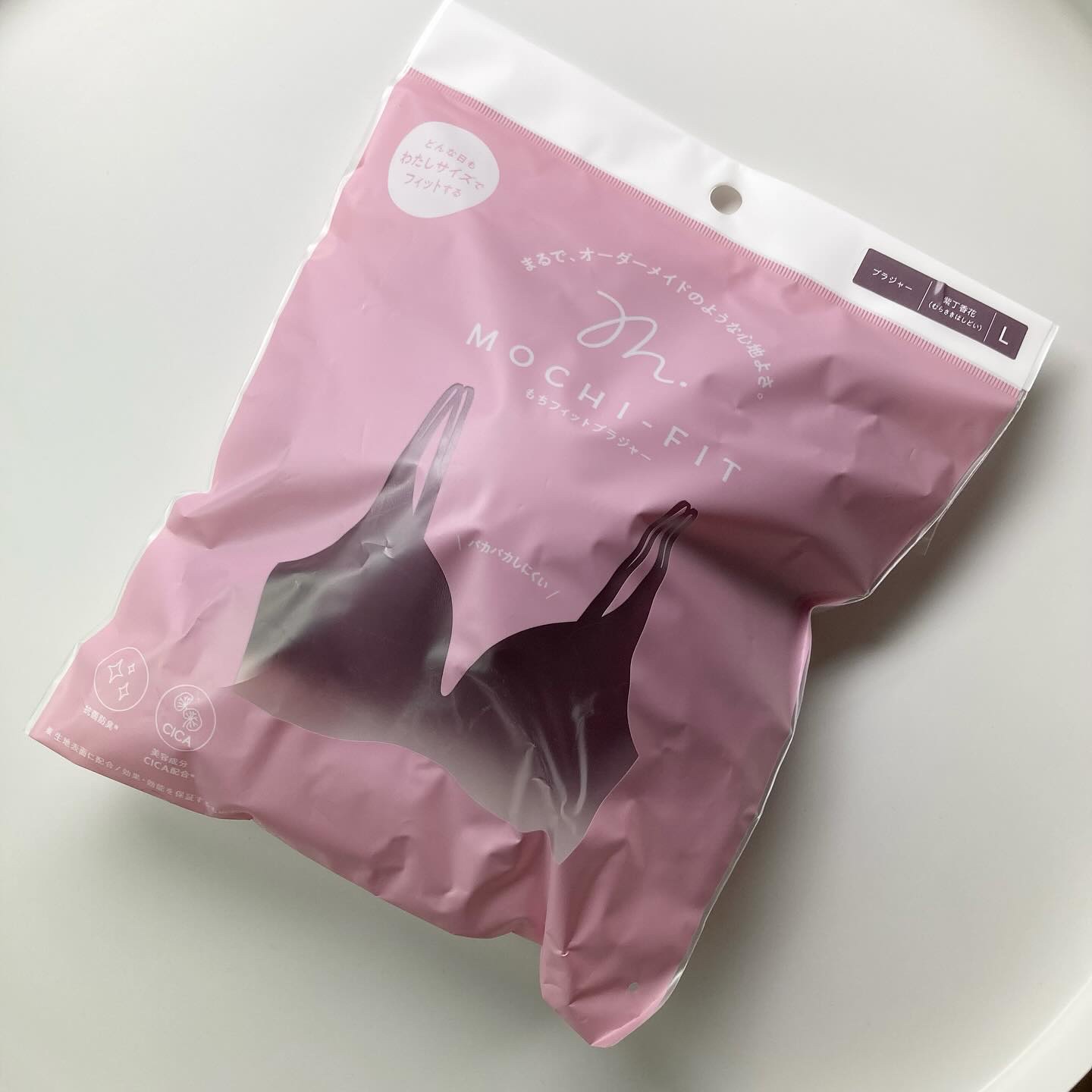 もちフィット　ブラジャー単品/グラマラスパッツシリーズ/その他を使ったクチコミ（1枚目）