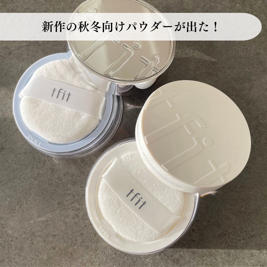 トランスルーセントセットフィニッシングパウダー 01 ホワイト(White)/TFIT/ルースパウダーを使ったクチコミ（2枚目）