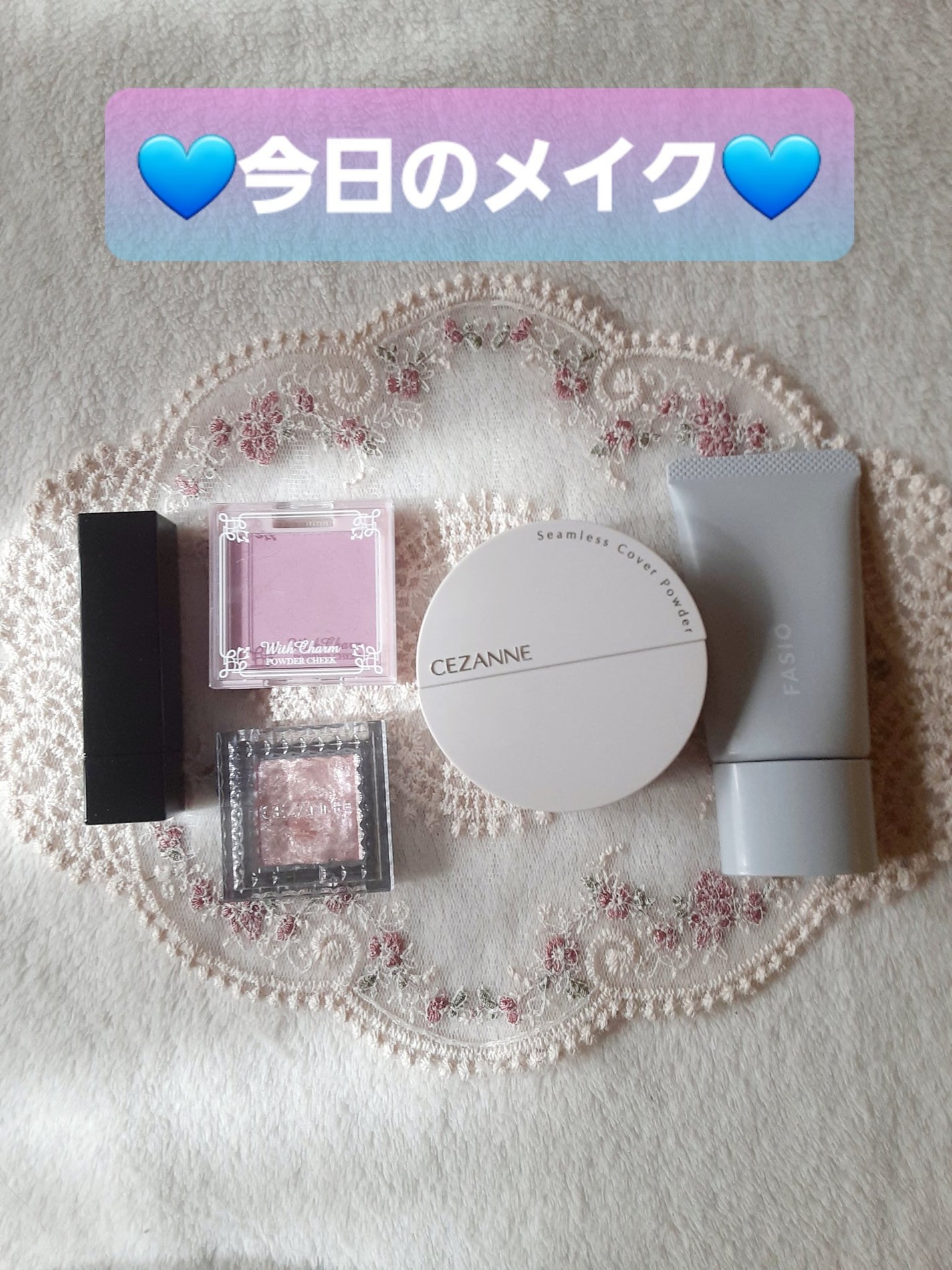 ðããŒã«ãð on LIPS ãðŒä»æ¥ã®ã¡ã€ã¯ðŒðãããã©ã¡ã€ã¯ð仿¥ã¯åäŸãäŒã¿ã§æããã¯ã..ãïŒ1æç®ïŒ